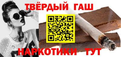 альфа пвп Гусиноозёрск