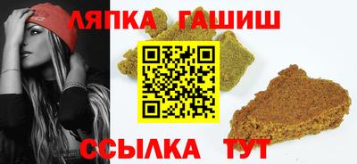 гашишное масло Гусев