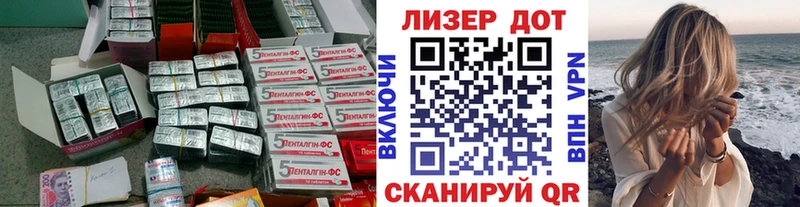 LSD-25 экстази кислота площадка состав Мичуринск МЕГА tor