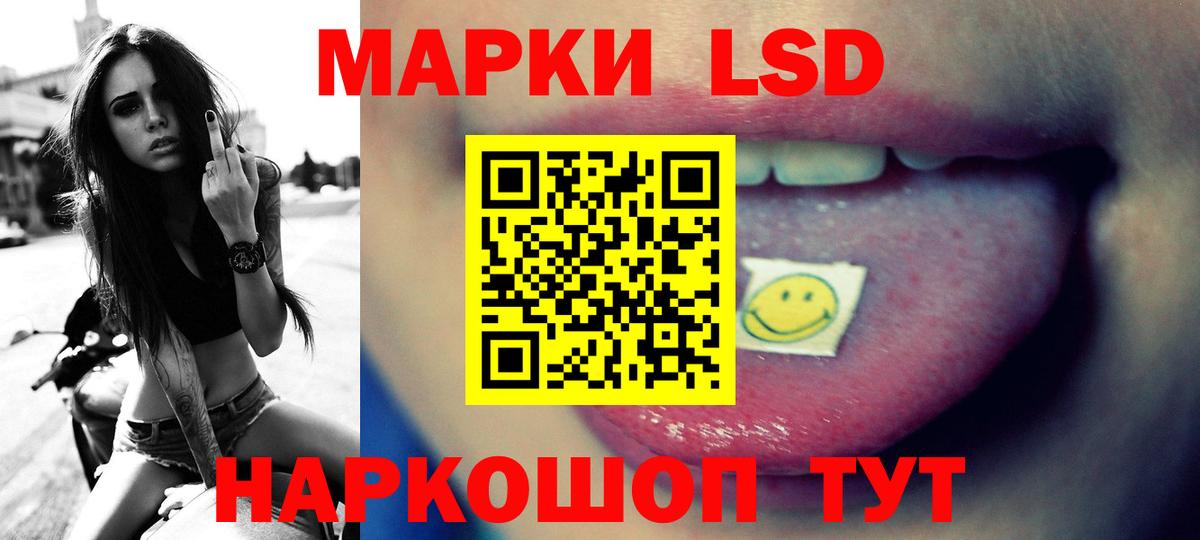 ЛСД экстази ecstasy Мичуринск