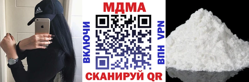 MDMA кристаллы  сколько стоит  Мичуринск 