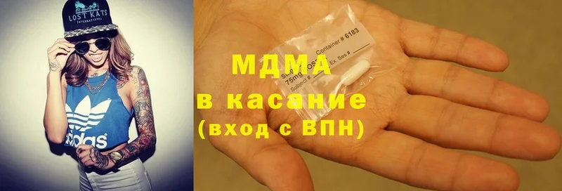 сайты даркнета какой сайт  Мичуринск  MDMA VHQ 