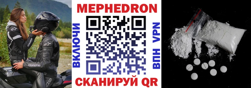 Мефедрон кристаллы  маркетплейс клад  Мичуринск  где продают наркотики 