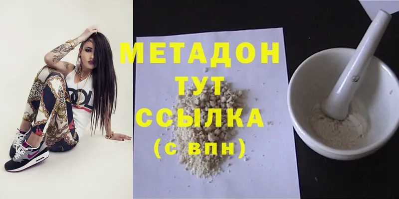 mega ссылка  Мичуринск  Метадон мёд  что такое наркотик 