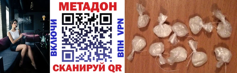 МЕТАДОН methadone  где продают   Мичуринск 