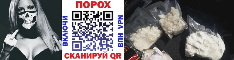 МЕТАМФЕТАМИН винт ОМГ ОМГ зеркало Мичуринск