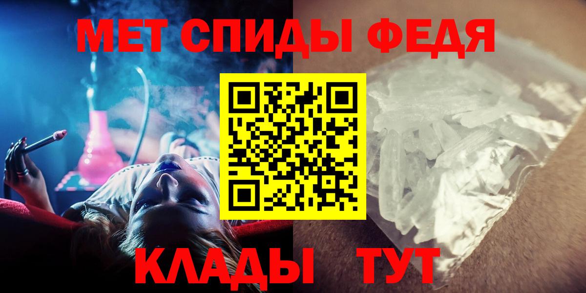 Мичуринск  МЕФ   ГАШ  Вход с VPN  Где купить 