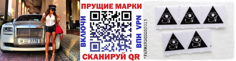 дарк нет формула  OMG маркетплейс  Марки N-bome 1,5мг  Мичуринск  купить наркоту 