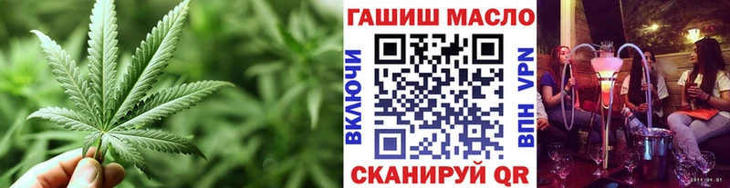 даркнет клад  Мичуринск  ТГК вейп 