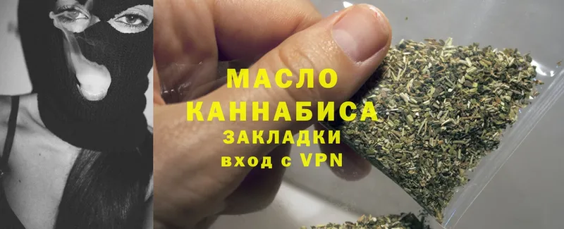 ТГК Wax  Мичуринск 