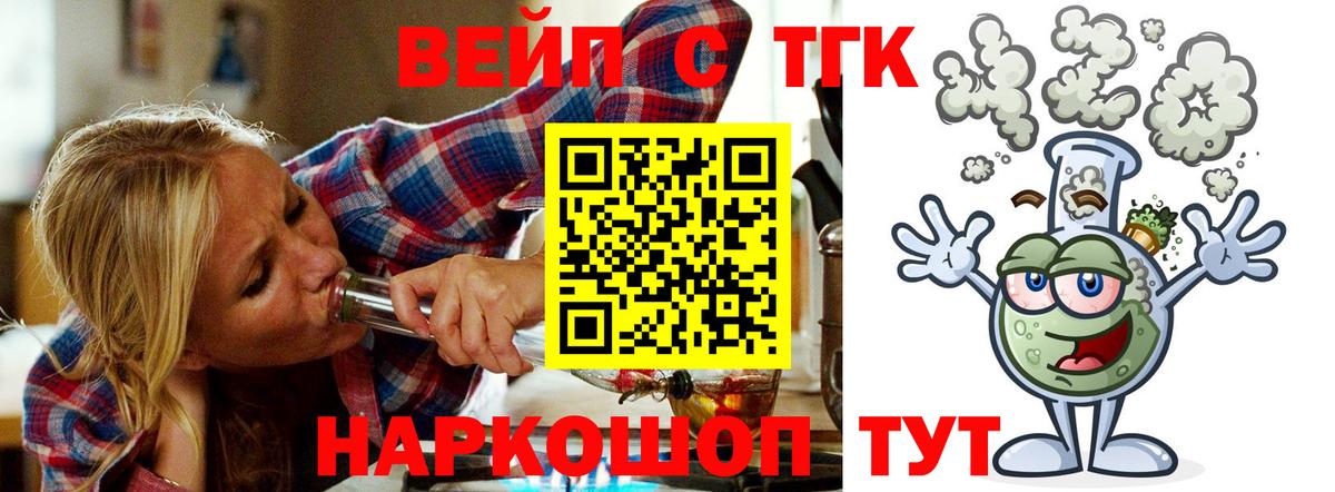 ТГК Wax  Вход с VPN  Мичуринск 