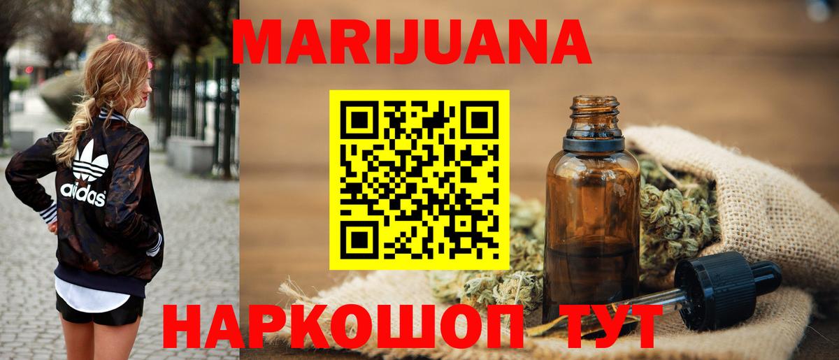 Метадон Мичуринск