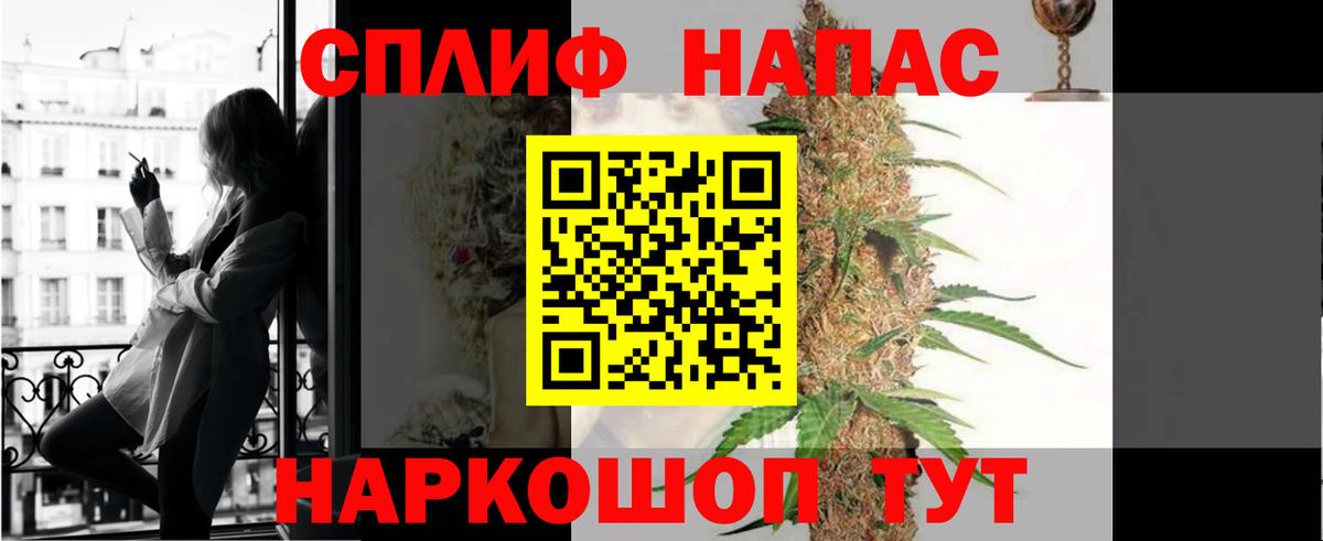 Бошки марихуана Amnesia  Шишки марихуана Bruce Banner  Мичуринск  Марихуана LSD WEED  Вход с VPN  Конопля OG Kush 